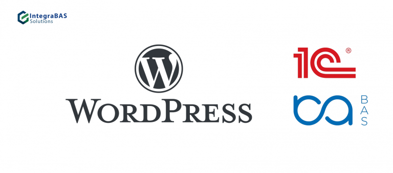 Інтеграція 1С/BAS з WordPress